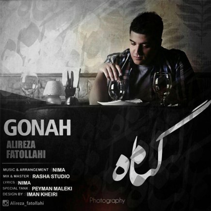 Gonah