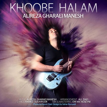 Khoobe Halam