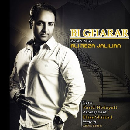 Bi Gharar