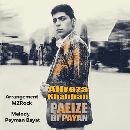 Paeize Bi Payan