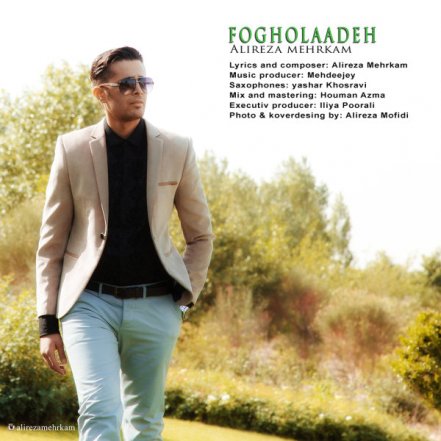 Fogholaadeh