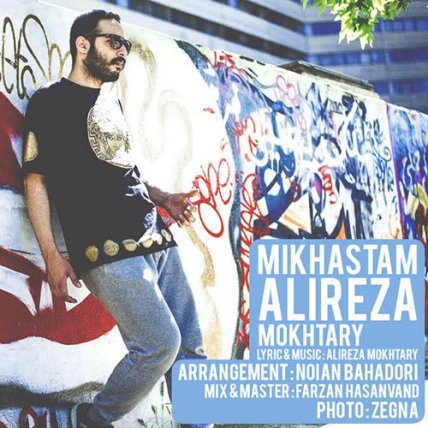 Mikhastam