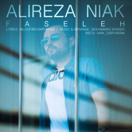 Faseleh