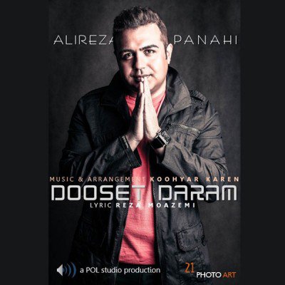 Dooset Daram