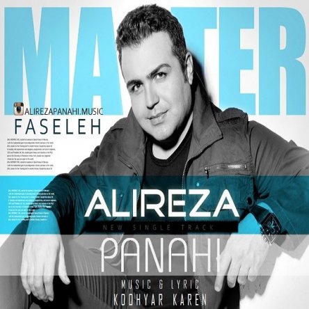Faseleh