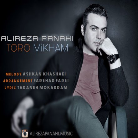 Toro Mikham