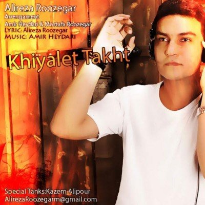Khiyalet Takht
