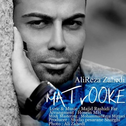 Matrooke