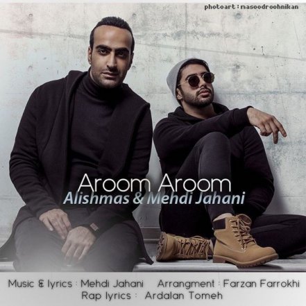 Aroom Aroom
