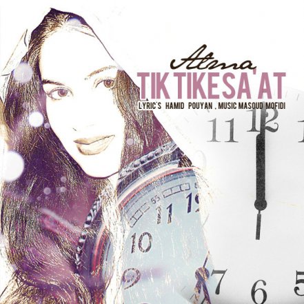 Tik Tik Saat