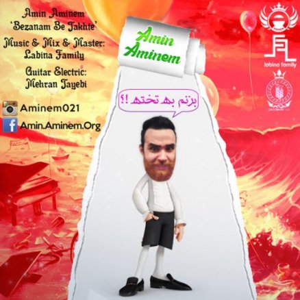 Bezanam Be Takhteh