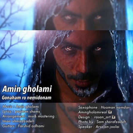 Gonaham Ro Nemidoonam
