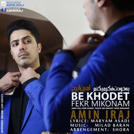 Be Khodet Fekr Mikonam