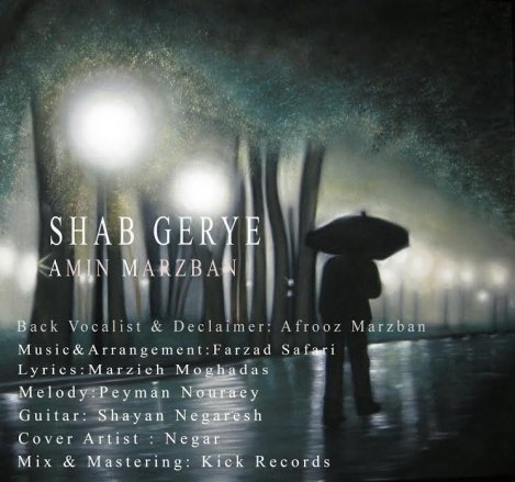 Shab Gerye