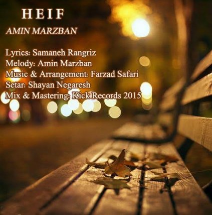 Heif