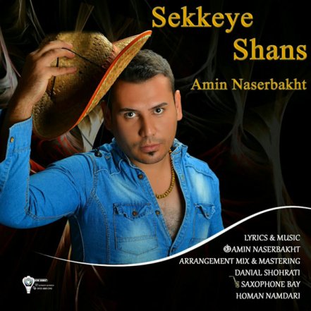 Sekeye Shans