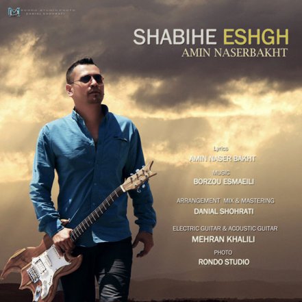 Shabihe Eshgh
