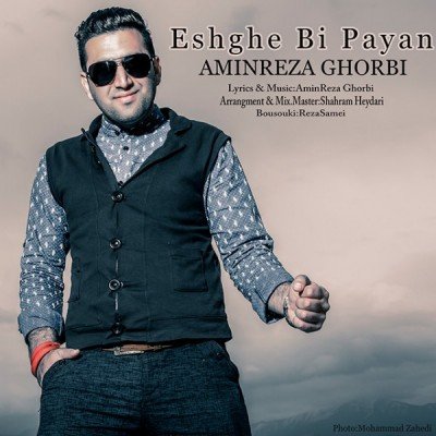 Eshghe Bi Payan