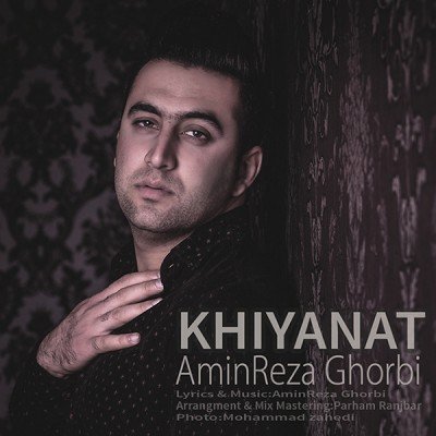 Khianat