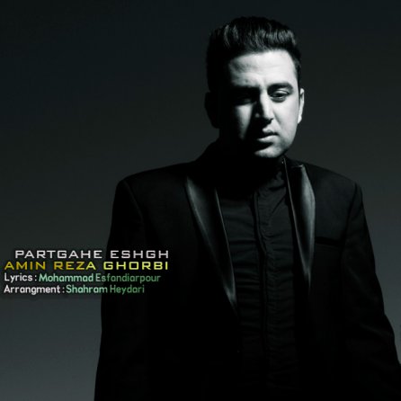Partgahe Eshgh