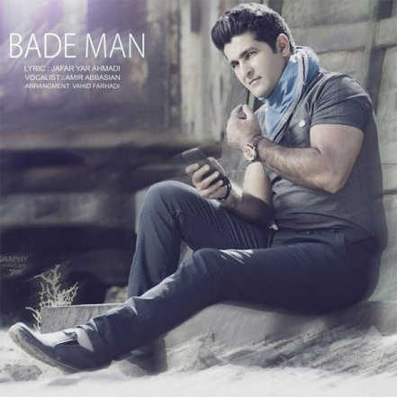 Bade Man