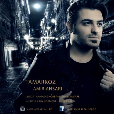 Tamarkoz