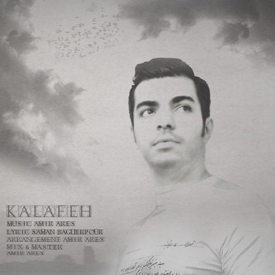 Kalafeh