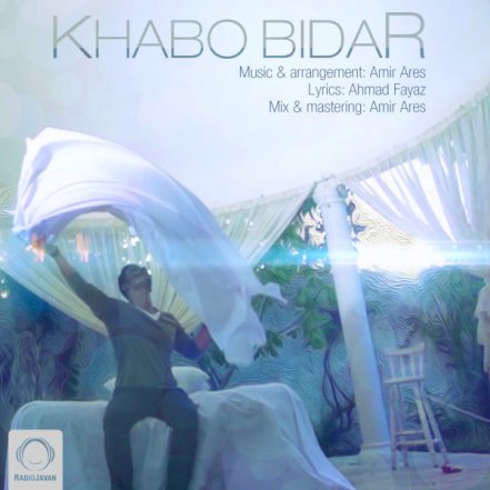 Khabo Bidar