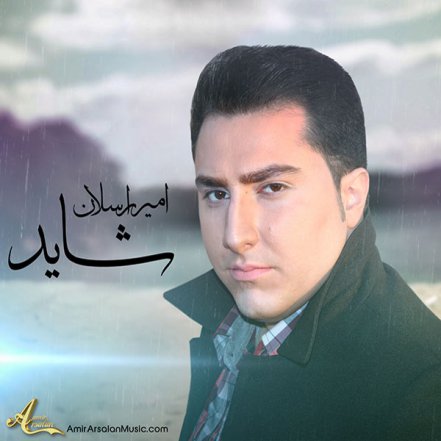 Shayad
