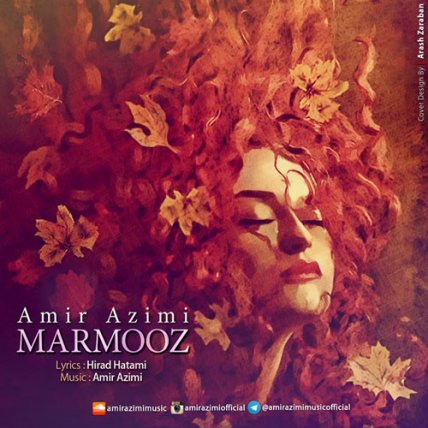 MarMooz