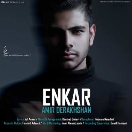 Enkar