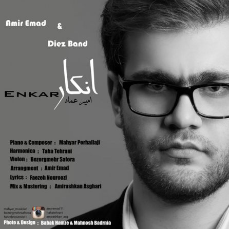 Enkar