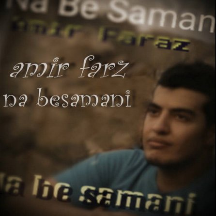 Nabesamani