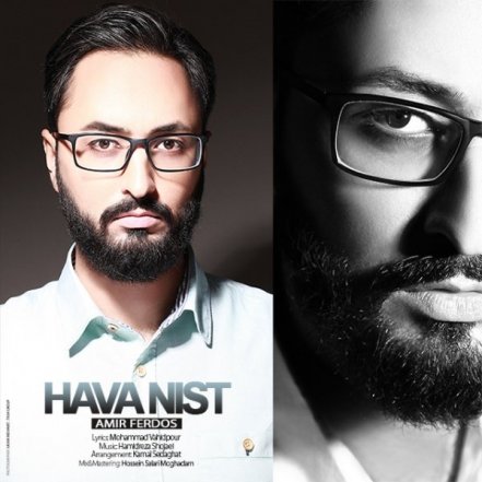 Hava Nist