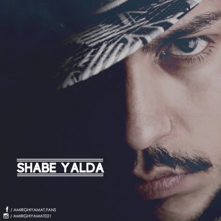 Shabe Yalda