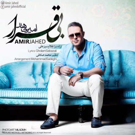 Bi Gharar