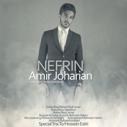 Nefrin