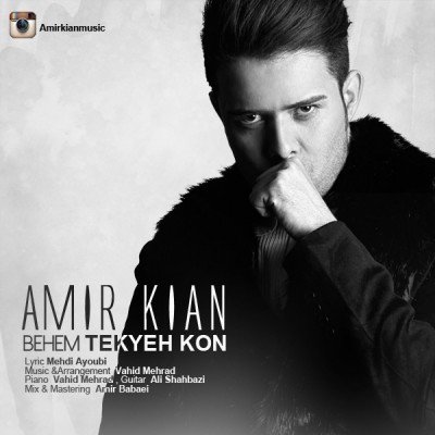 Behem Tekyeh Kon
