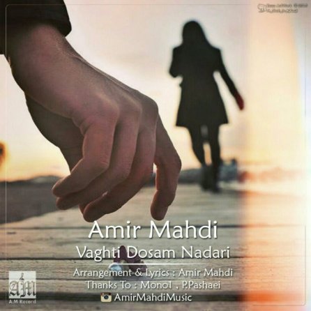 Vaghti Dosam Nadari