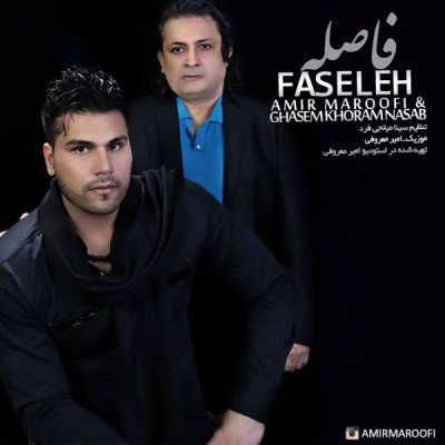 Faseleh