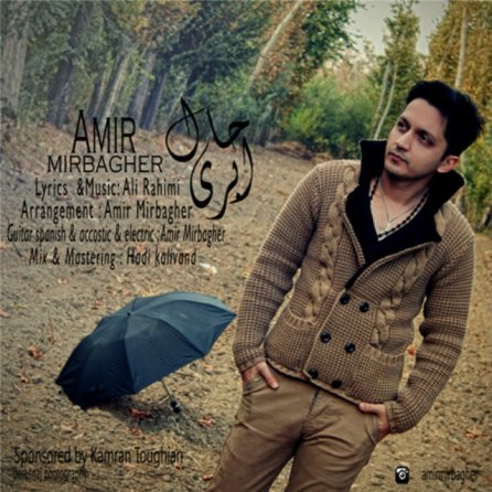 Hale Abri