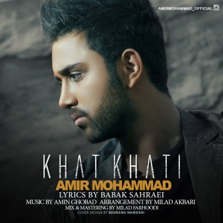 Khat Khati