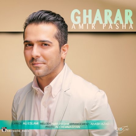 Gharar