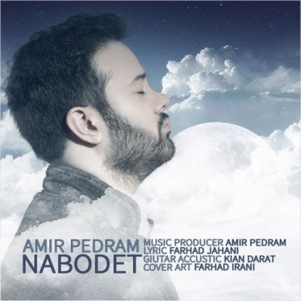 Nabodet