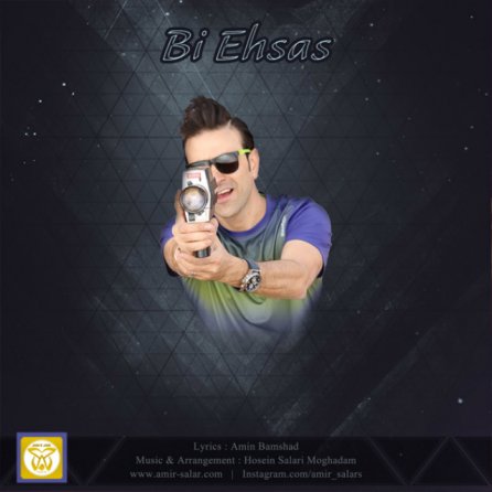 Bi Ehsas