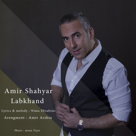 Labkhand