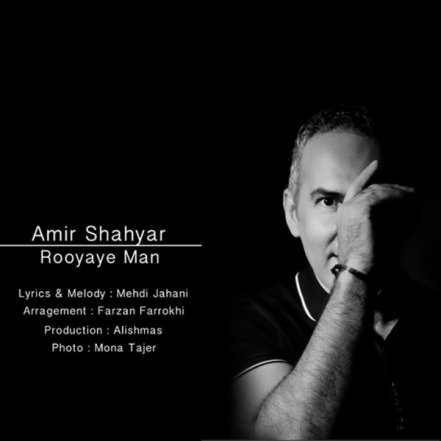 Royaye Man
