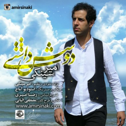 Doosesh Dashti