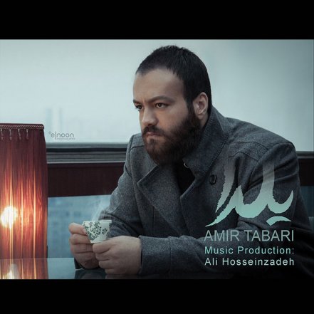 Yalda