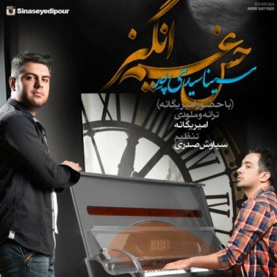 Hess Ghamangiz